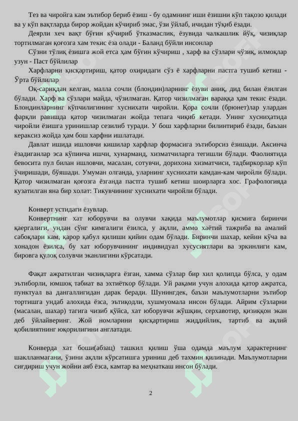 Yozuv orqali harakterni aniqlash 2