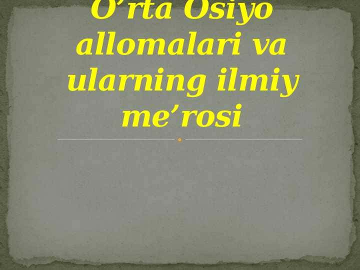 O’rta Osiyo allomalari va ularning ilmiy me’rosi 1