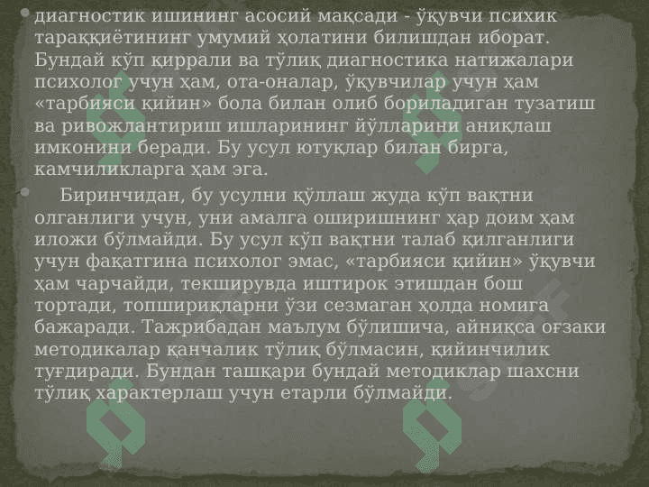 Kasbiy faoliyat 4