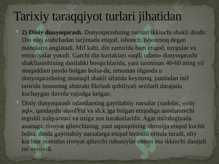 Dunyoqarashning mohiyati, tuzilishi va asosiy funksiyalari ppt slayd 7