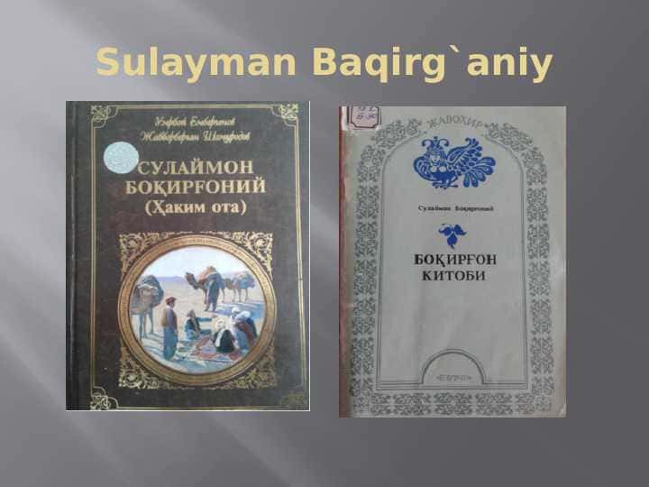 Sulayman Baqirg`aniy 1