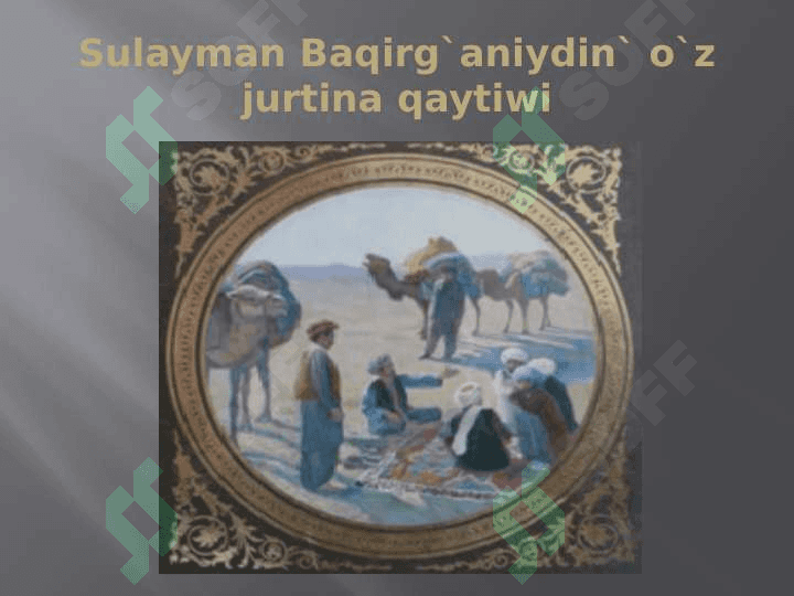 Sulayman Baqirg`aniy 5