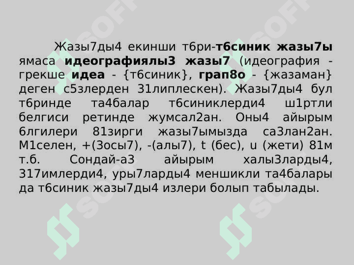 Jazi`w ha`m imla.  Jazi`wdi`n` a`hmiyeti.  Jazi`wdi`n` tariyxi`nan mag`li`wmat 5