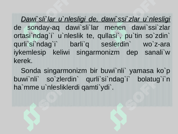 Singarmonizm haqqında túsinik 7