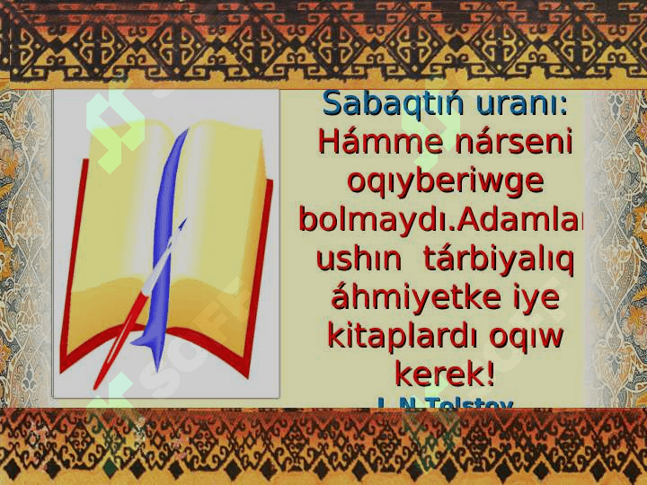 Kóp mánili atlıqlar 2