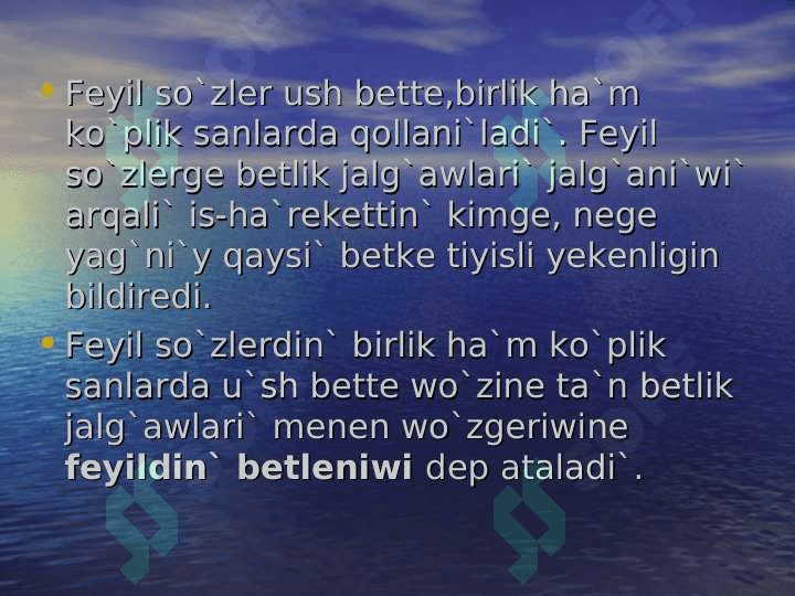 Feyil  betleniwi. 2
