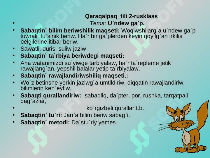 Ga'p.U'ndew ga'p 2