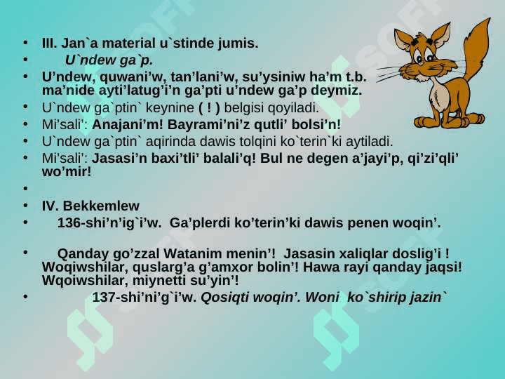 Ga'p.U'ndew ga'p 4