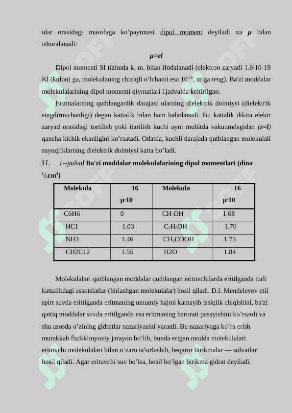 Eritmalar haqida umumiy tushunchalar, Eritmalar konsentratsiyasini ifodalash usullari. 4