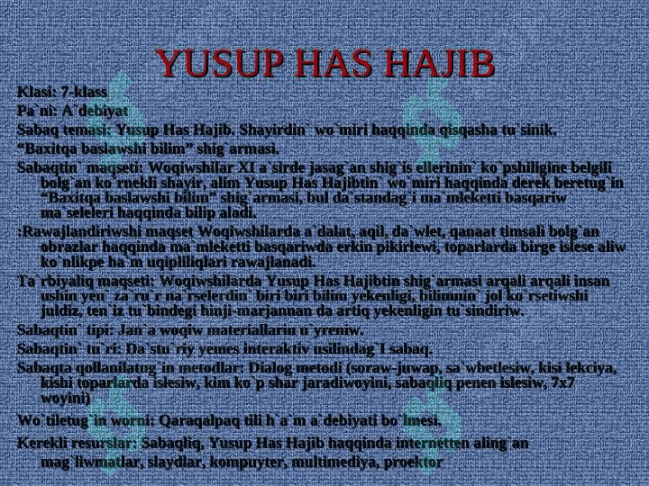 Yusuf Has Hajib ham onin turkiy xaliqlarda tutqan orni 2