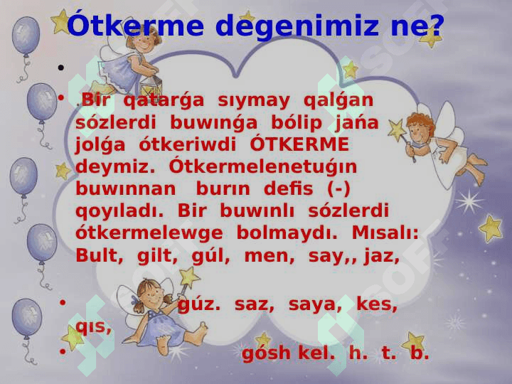 Buwın hám ótkerme 4