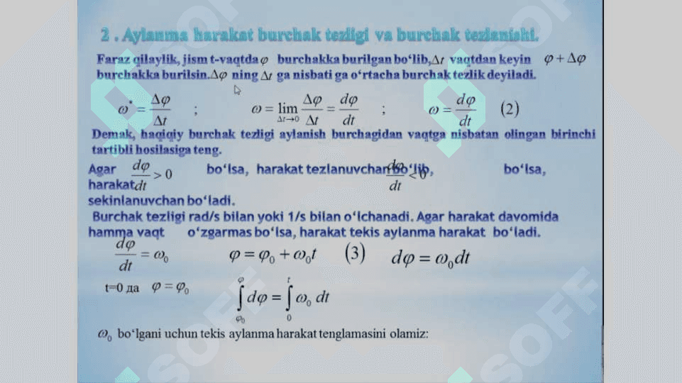 Qattiq jismlarning aylanma harakati 3