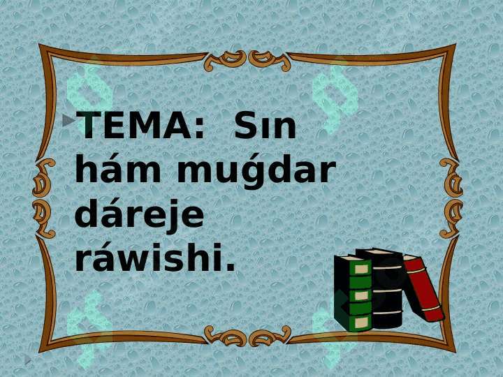 Sın hám muǵdar dáreje ráwishi 2