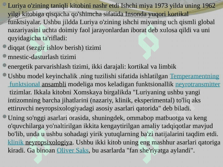 Luriyaning xotiraga doir tatqiqotlari 5