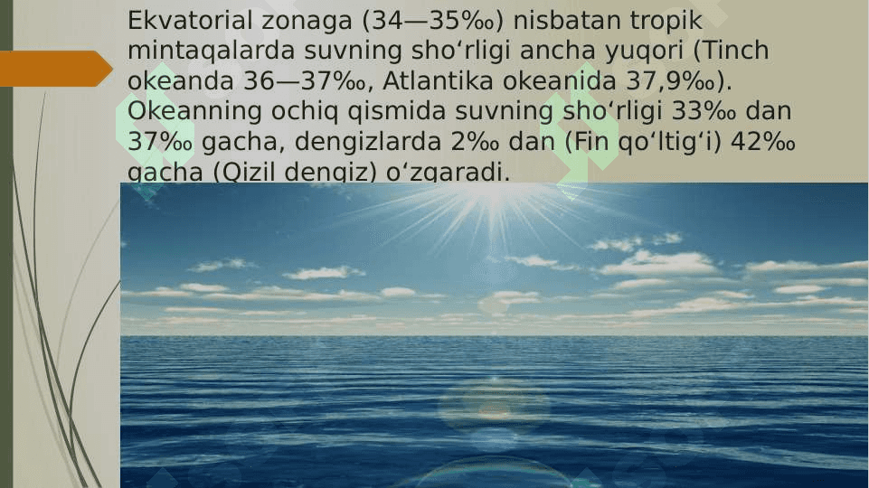 7-sinf. Geografiya. Okean suvining xususiyatlari 4