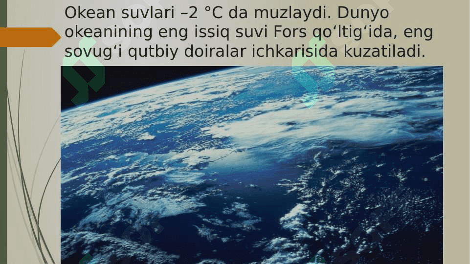7-sinf. Geografiya. Okean suvining xususiyatlari 7
