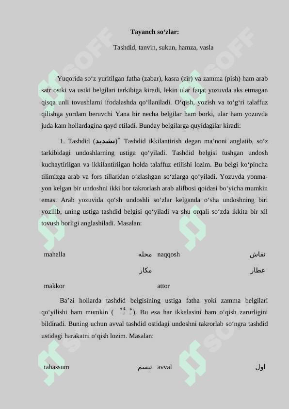 TASHDID, TANVIN, SUKUN, HAMZA, VASLA BELGILARI 2