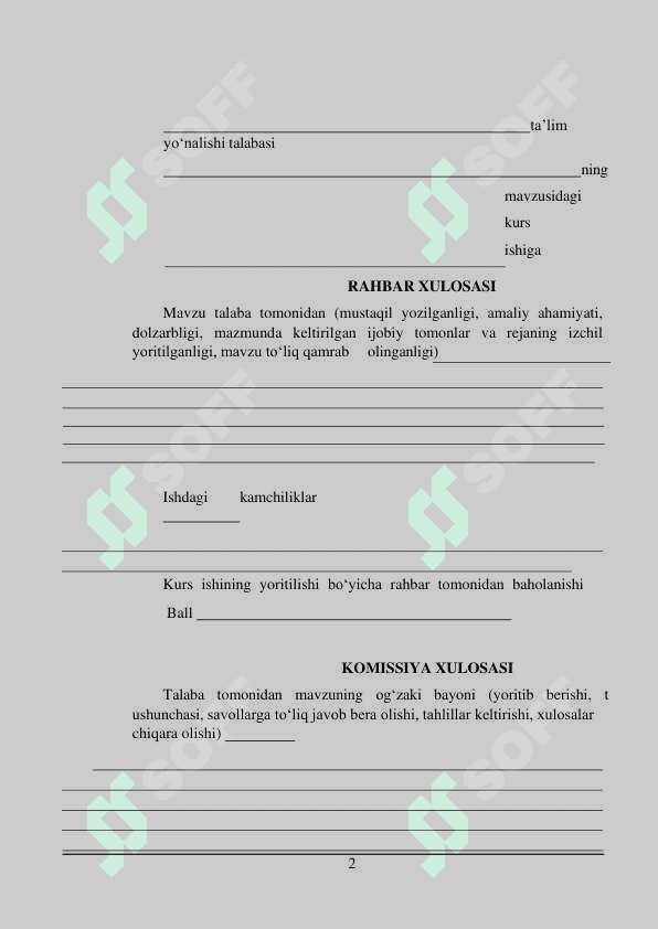 UMUMIY O‘RTA TA'LIM MAKTABLARIDA NATURAL VA BUTUN SONLAR  MAVZULARI BO‘YICHA KOMPETENSIYALARNI RIVOJLANTIRISH  METODIKASI 2