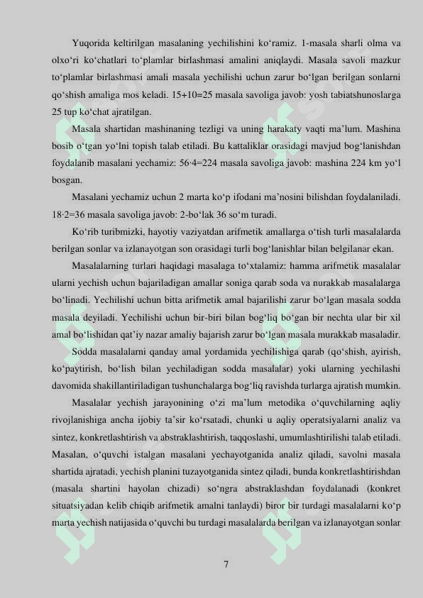 Umumiy o’rta ta’lim maktablarida matematikani o’qitishda matnli  masalalarning о‘qitish metodikasi 7