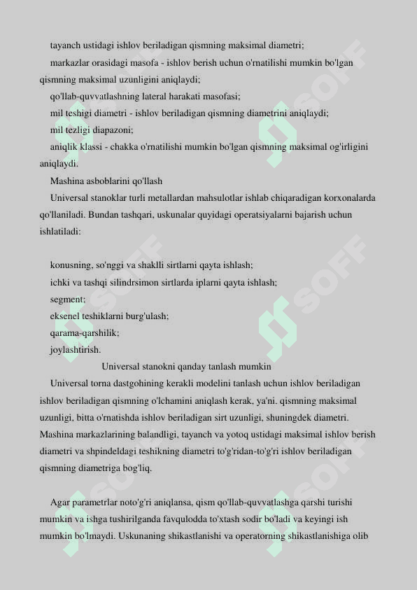 Stanoklarning  universalligi bo`yicha tasnifi 6