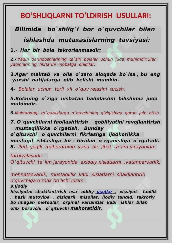BIOLOGIYA FANIDAN BO’SH O’ZLASHTIRUVCHI O’QUVCHILAR BILAN  ISHLASH HUJJATLAR 4