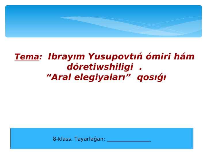 Ibrayım Yusupovtıń ómiri hám dóretiwshiligi  .  “Aral elegiyaları”  qosıǵı