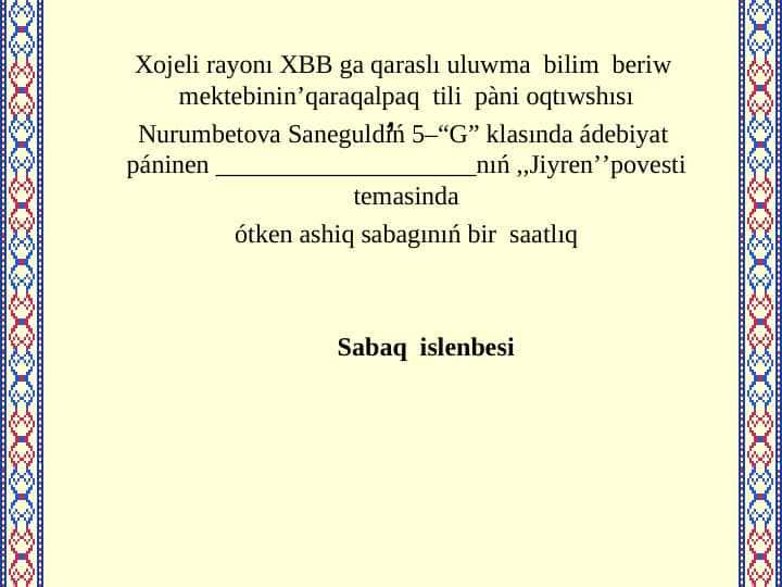,,Jiyren’’povesti 1