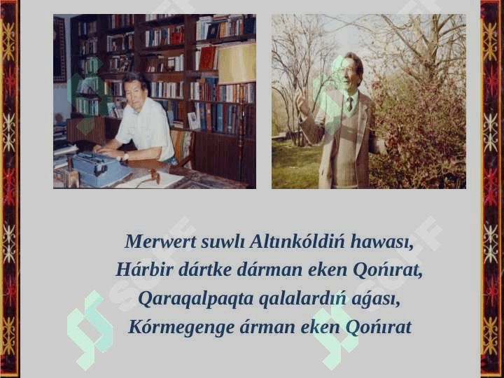 I.Yusupovtıń dóretiwshiligi 2