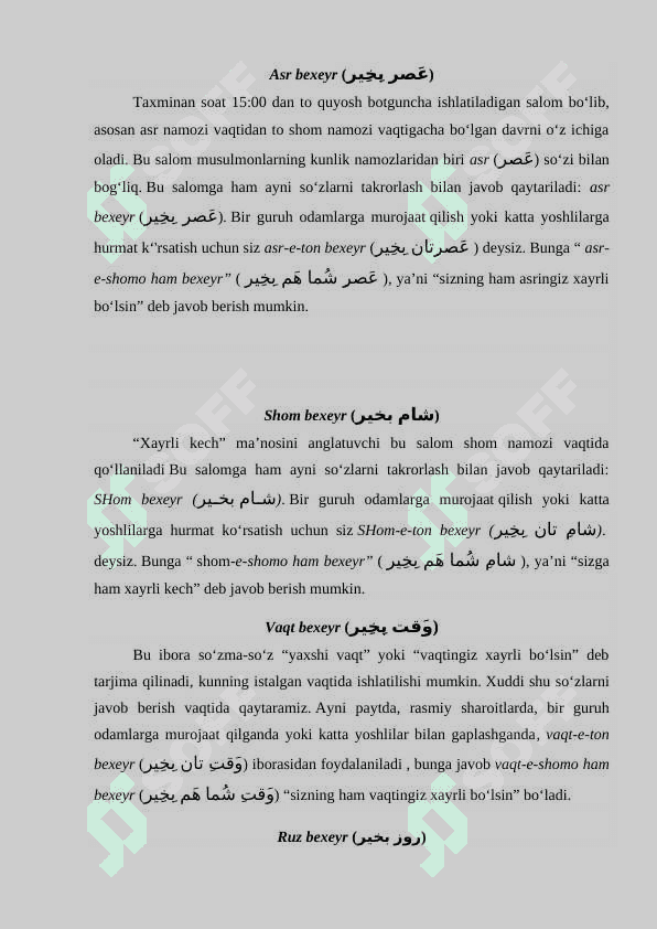 KOF,GOF, FE, HARFLARINING YOZILISHI VA TALAFFUZI. SALOMLASHISH 4
