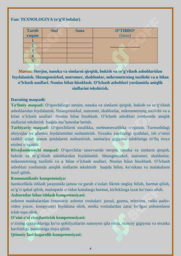 7-sinf Texnologiya dars ishlanma 4