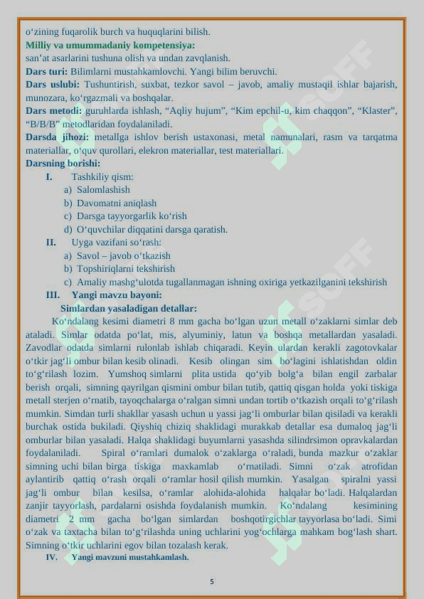 7-sinf Texnologiya dars ishlanma 5