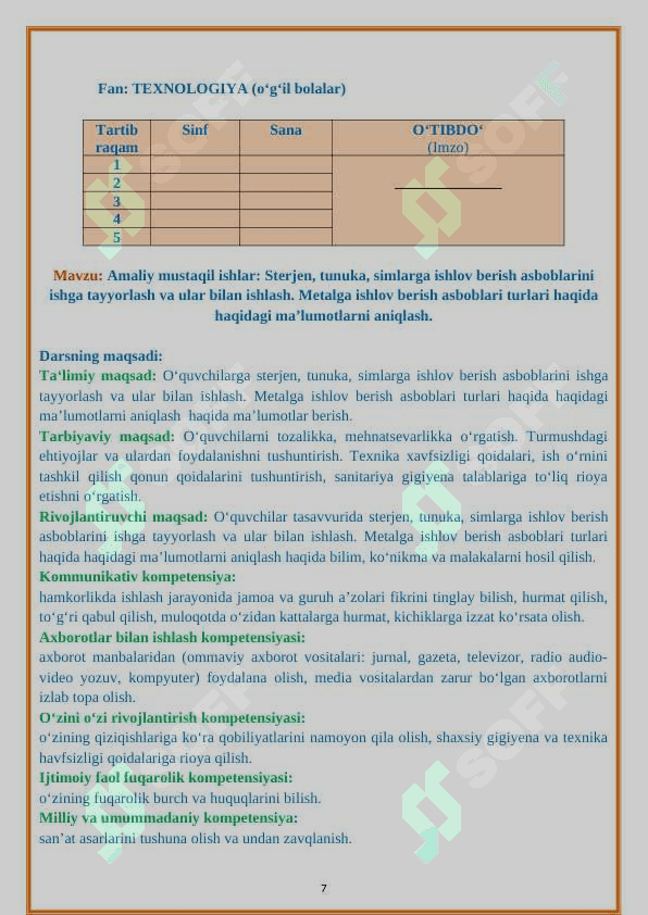7-sinf Texnologiya dars ishlanma 7