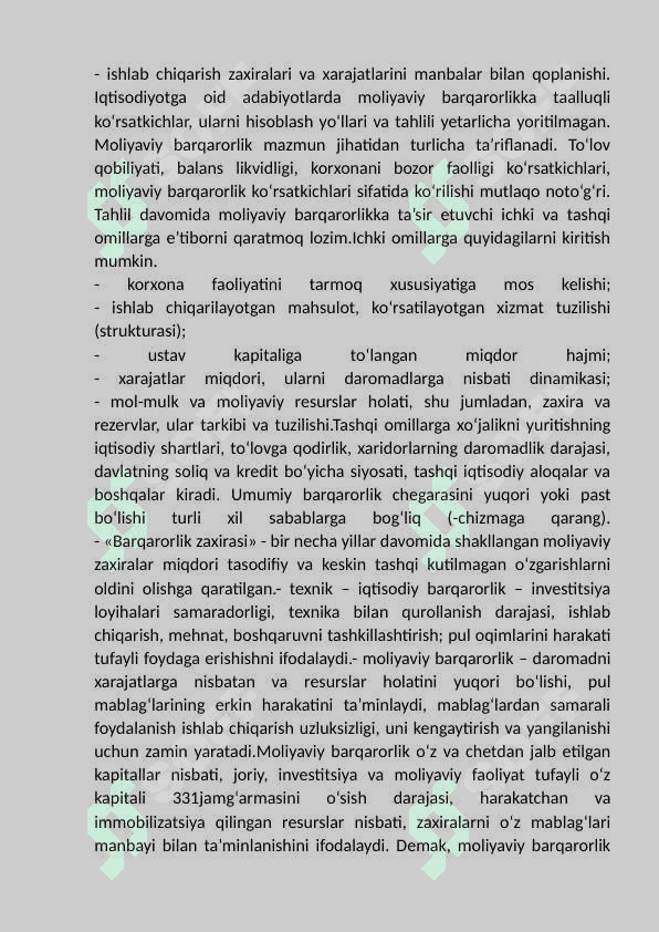 Moliyaviy barqarorlik va uni ta'minlash      omillari. 6