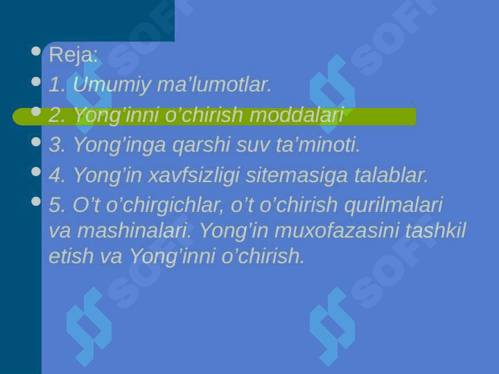 Yong'in xavfsizligi. 2