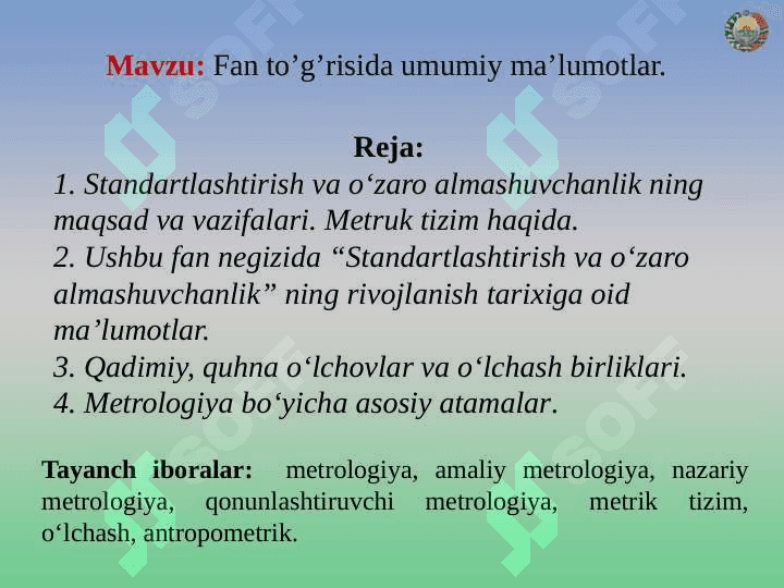 Standartlashtirish va о'zaro almashuvchanlik 3