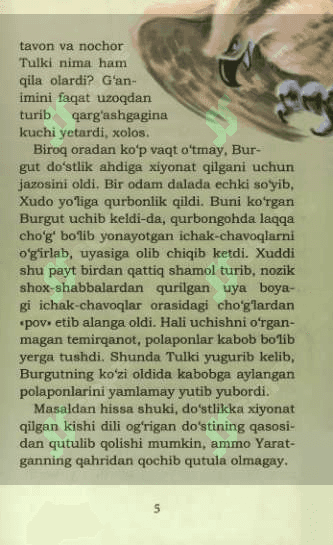 Ezop masallari ( hikoyalar ). 6