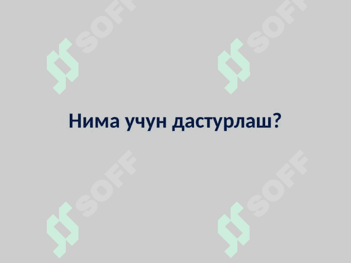 Компьютерлар, инсонлар ва дастурлаш 2
