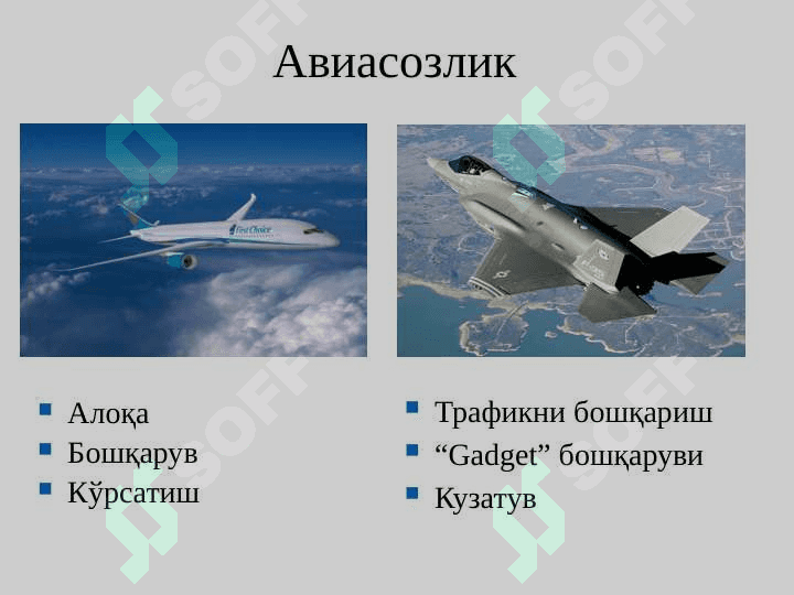 Компьютерлар, инсонлар ва дастурлаш 3