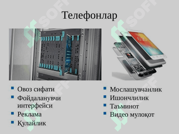 Компьютерлар, инсонлар ва дастурлаш 4