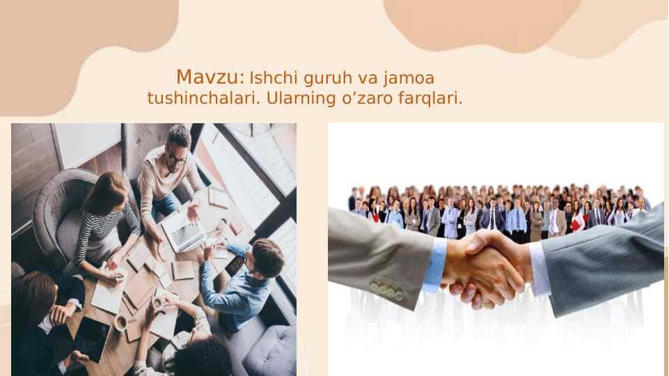 Ishchi guruh va jamoa tushinchalari. Ularning o’zaro farqlari.