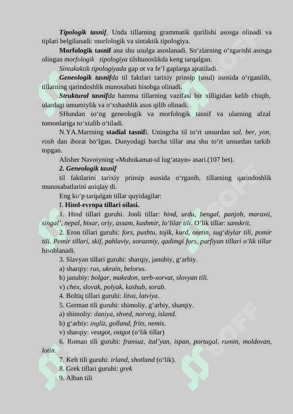 DUNYO TILLARI TAVSIFI. TILLARNING GENEALOGIK VA TIPOLOGIK TASNIFI 2