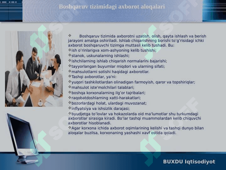 Menejmentda axborot va kommunikatsiya o`rni 4