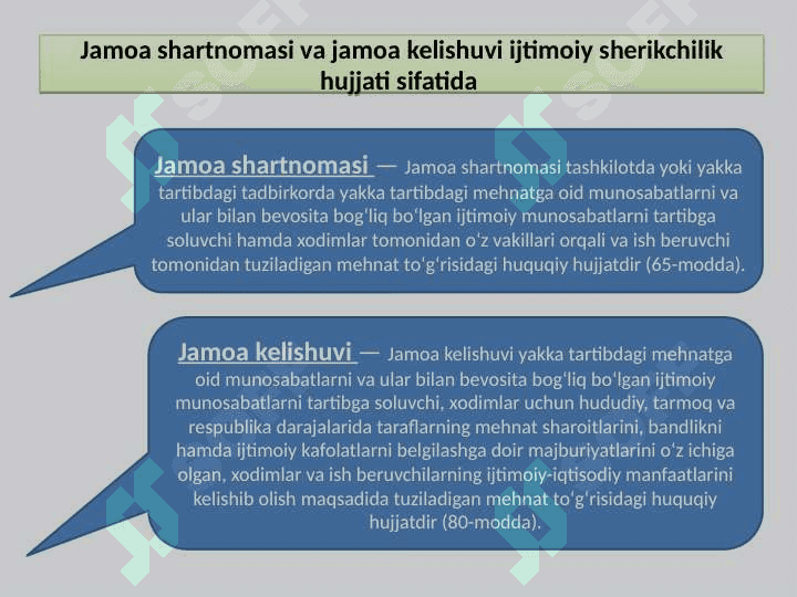 Mehnat sohasida ijtimoiy sherikchilik. Bandlik va aholini ishga joylashtirishni huquqiy tartibga solish 6