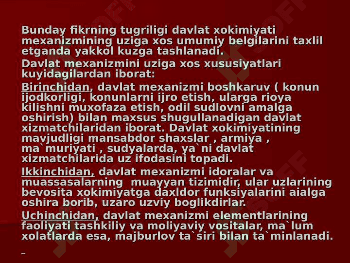 Davlat mexanizmi tushunchasi va xususiyatlari 4