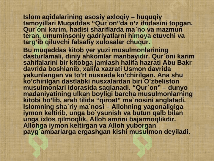 DIN VA AXLOQ 6
