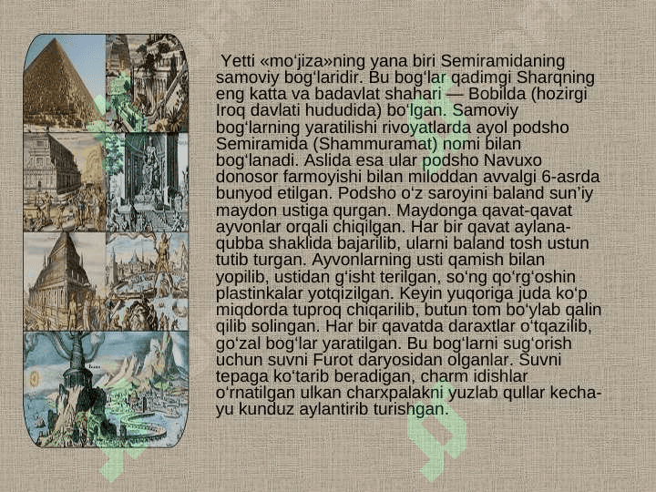 Dunyoning yetti «mo'jizasi» 5