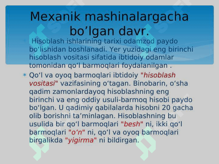EHMlarning tasnifiga ko’ra turlar. 6