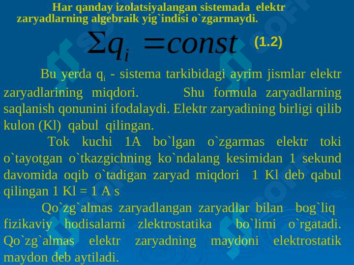 Elektr zaryadining saqlanish qonuni. Kulon qonuni. Gauss teoremasi va uning tadbiqlari TAQDIMOT MATERIALLAR 8