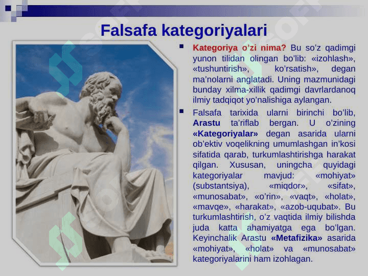 Falsafa kategoriyalari va ularning turlari 2