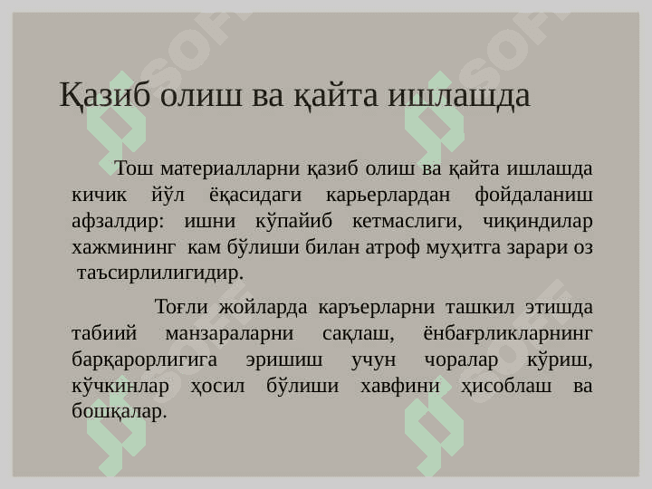 Sanoat transport obyektlari va texnologiyalarining atrof muxitga tasiri 5